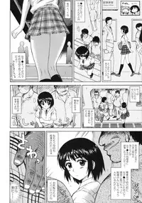 (COMIC1☆5) [BLACK DOG (Kuroinu Juu)] Fuuka to Wakuwaku Chikan Densha (Yotsuba&!)