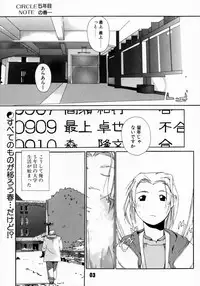 (C67) [AXZ (Ash Yokoshima)] Tanpatsu Yuugi