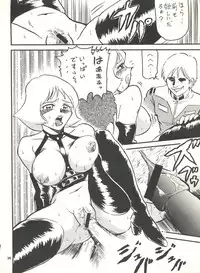 (C65) [Effecter (Various)] MS Nyan Nyan II (Gundam)