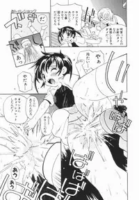 [Penicillin XI] Morekko Drill | Morekko Doriru