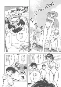 [Tomozawa Shou] Mitsuiro Otogibanashi