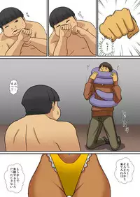 [Harapeko Teishoku] Inma no tsukuri kata