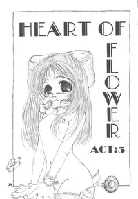 [Togawa Hanamaru] Souzouryoku no Capsule - Capsule of Creative Power