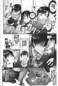 [Kijima Daisyarin] Mesuochi Kichikukan | 淫牝墮落鬼畜館 [Chinese]