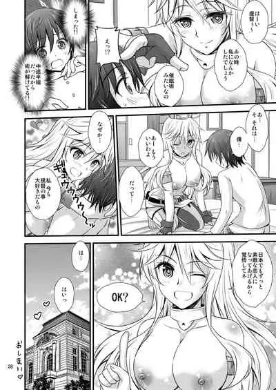 IOWA to Saimin de Ichaicha Suru Hon