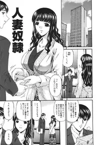 [Bai Asuka] Inbichitai