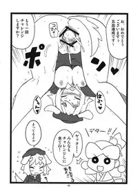 (Puniket 24) [BlueMage (Aoi Manabu)] PON! (Kaiten Mutenmaru)