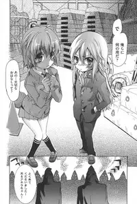 [Fujikawa Satoshi] TS Panic