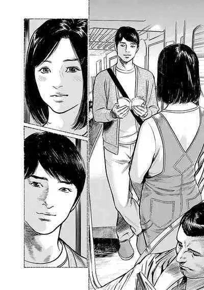 お願いサプリマン My Pure Lady 21