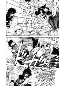 [Kuroiwa Yoshihiro] Onmyou Yawa SEIMEI