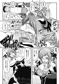 [Anthology] Shikyuukan Anthology Comics Vol.1 [Digital]