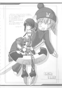 [Tosanmatsuri Jikkouiinkai (Various)] Tosanbow MaNIAX (Various)