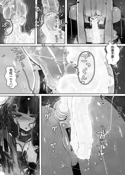 [KIKIMETAL] MAINTENANCE 售后服务