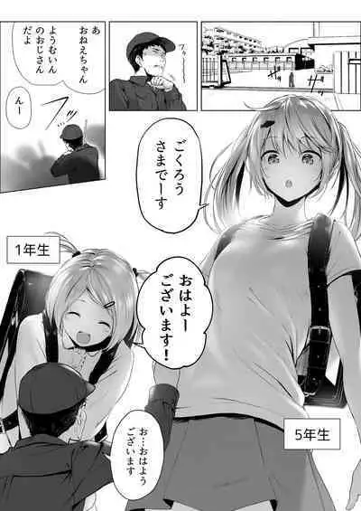 Everyday life in a double-sized world