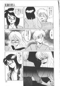 [Miyamoto Rumi] Taboo