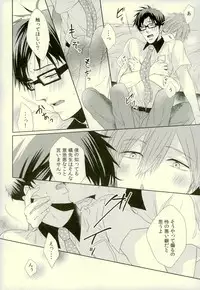 (Splash!) [MIULAND (Yabu)] Motto Kamatte Kudasai! (Free!)