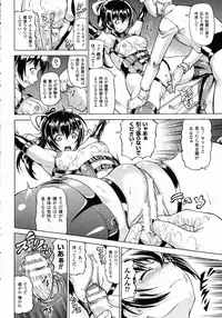 COMIC Unreal 2015-10 Vol.57