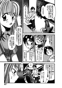 [Eno Akira] FLYING TEAPOT