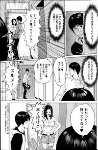 Action Pizazz Special 2013-05