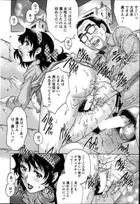 Action Pizazz Special 2013-05