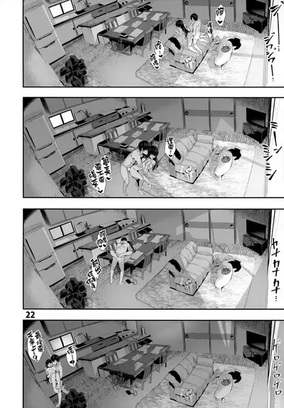 (C96) [Karazishibotan (Bota Mochito)] Osananajimi Ecchi [Chinese] [无毒汉化组]