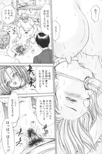 [Caramel Dow] Inshoku