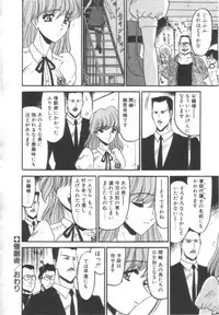 [Komura Saki] Kindan no Shinen nite