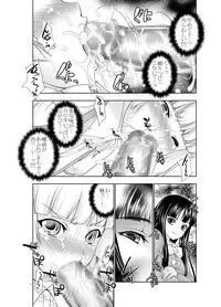 (COMIC1☆7) [GENETRIX (GEN)] sperma card attack!! Eiyashou Mokou Hen SP (Touhou Project)