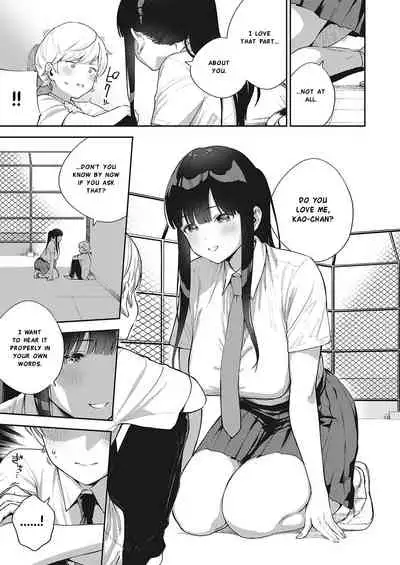 Chigu Hagu Stride | Offbeat Stride