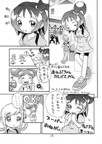 (CR29) [Kuromagedon (Magedon)] Onpuchan Service Chu!! (Ojamajo Doremi)
