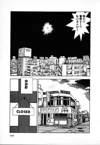 [U-Jin] Kyuukyoku no Chef wa Oishinbo Papa Vol.02