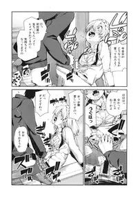 COMIC Shingeki 2015-02