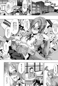 [ShindoL] TSF Monogatari