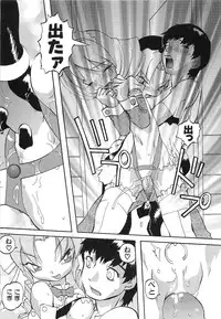 [Tenpuu Mitsunari] Dangan Tenshi Buletiel Kourin-hen