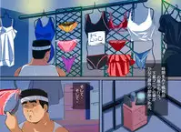 [Nishiarai] Karakuri Shikake Yado no Ichinichi