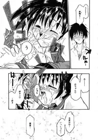 [Tomipuu] Bishoujo Zatsugidan