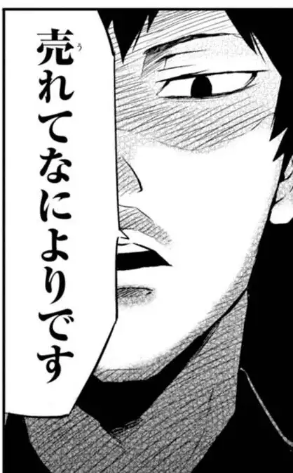 Getumatu Daikanshasai