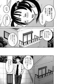 [Kabashima Akira] Roshutsu Hentai Manual