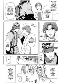 Mechanical Heaven v.2