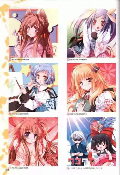 Tayutama -Kiss on My Deity- Visual Fanbook