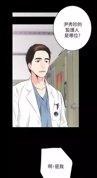 性溢房屋 Chapter 17-20 [中国翻訳]