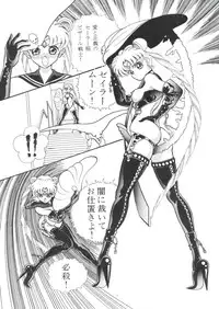 [Orihimeya (Cashue)] Moon Samsara (Sailor Moon)