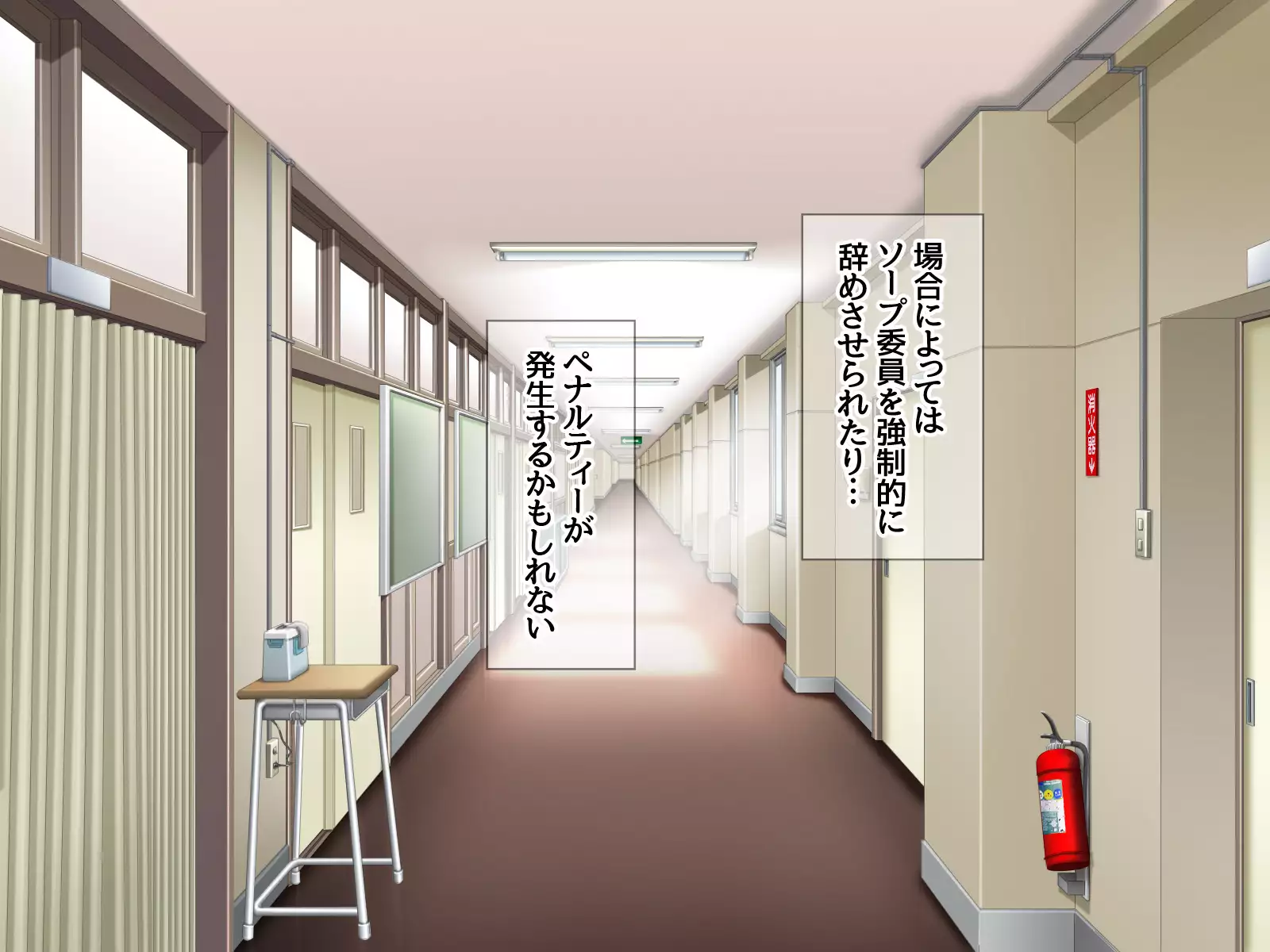 Gakuen Koukyuu Soap-jou Miyuki Senpai to Yomeochi Nama Honban