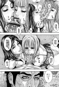 [Kotobuki Kazuki] Hounyuu no Ryoujokuteki na Nichijou