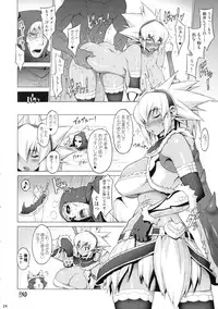 (COMIC1☆3) [FREAKS (Mike, Onomeshin)] Kyonyuu Hunter - Big Breast Hunter (Monster Hunter)