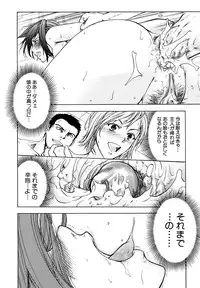 [Kikuichi Monji] Analist