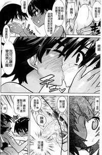 [Tendo Masae] Mahou Senshi Clover Witches | 魔法戰士四葉幸運草美艷的魔女們 [Chinese]