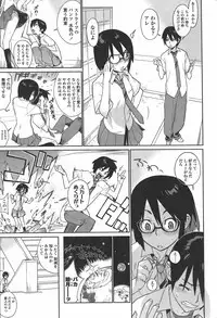 [Yukimi] mix juice Ch. 1-8