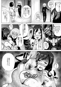 Angel Club MEGA Vol. 35