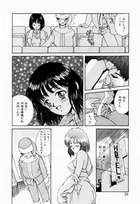 [Kinoshita Rei] Koi no Refrain